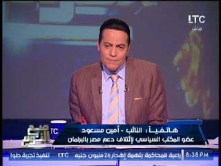 "عضو المكتب السياسى لإئتلاف دعم مصر بالبرلمان" يكشف اسباب تأخير القطارات الايام الاخيره