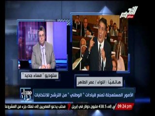 عضو المجلس الأعلى للسياسات بالحزب الوطنى : الحكم بالعزل يشوبه العوار و يجوز الطعن عليه