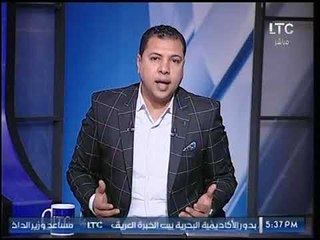 حسن محفوظ للمواطنين: خط النجدة مش للمعاكسات في ناس محتاجاها وتموت بسبب معاكساتك دي