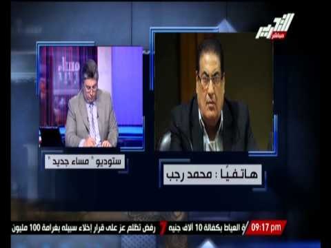 أمين عام الحزب الوطنى المنحل : لا يجوز إصدار أحكام جماعية بالعزل