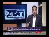 وزير الزراعة يكشف تجار إخوان يجمعون القمح من محافظات مصر ويهربونها لليبيا