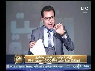 باحثة في قضايا المرأة تتهم "الأئمة" بتشريع الزواج العرفي لهذه الاسباب