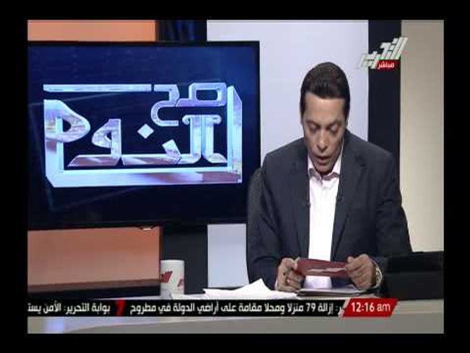 وكالة الأخبار الروسية أعلنت إستقرار القمر الصناعى إيجي سات وإسرائيل تعرب قلقها فى صحفها الرسمية