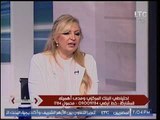 خبيرة مصرفية على المواطن أن يتحمل عشان إحنا في فترة انتقالية