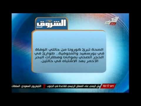 الحرائق تضرب المنيا 6 مرات فى يومين واهالى البوحة فى سوهاج يتهمون الجن باحراق منازلهم