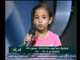 بالفيديو .. شقيقة محمد مشجع الزمالك تبكي  : انا حلمت ان السيسي بيقولي اخويا هيخرج