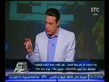 برنامج صح النوم |مع محمد الغيطي وفقره خاصه حول ذكري فض اعتصام رابعه 14-8-2017