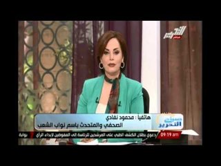 أعضاء الوطنى المنحل يطعنون اليوم على حكم حرمانهم من خوض الانتخابات