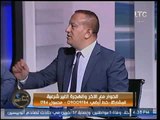 رئيس نادي المصريين بفيينا: ادانة الإرهاب دون توضيح التعليم القرآني ملهاش لازمة