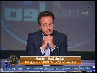 متصلة تهاجم أحد الضيوف: الغرب فيه تمييز ضد المسلمين والمهاجرين والعرب بينكروا ده