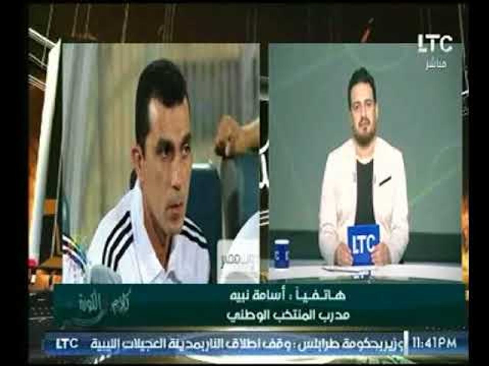 شاهد رأي مدرب المنتخب الوطني في اللاعب محمد الشامي