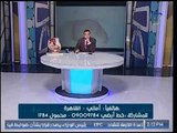برنامج حدث سعيد | د عادل فاروق البيجاوي حول الاسبوع الـ 28 في رحلة الحمل 18-8-2017