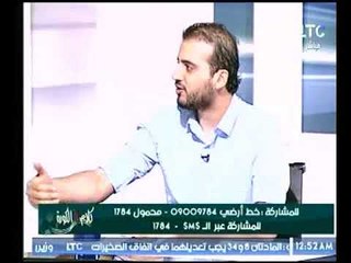 Скачать видео: ناقد رياضي يعلق علي حبس مشجعي الزمالك : منع الأطفال من حضور المباريات مش حل