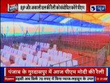 PM Narendra Modi Punjab Visit: पीएम मोदी LPU में इंडियन साइंस कांग्रेस का उद्घाटन करेंगे | Mission 2019