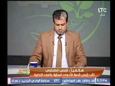 نائب شعبة الأدوات المنزلية يوضح تفاصيل تحول 20 مستثمر من استيراد لتصنيع