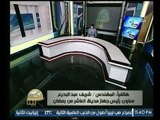 معاون رئيس جهاز العاشر من رمضان يرد علي مشكلة الأسواق بالحي الخامس