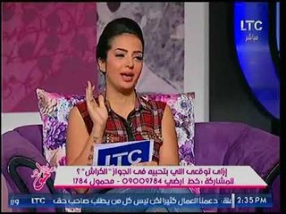 مذيعة LTC تفضح خطة صديقة لها لايقاع شاب أعجبت به!