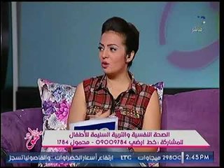 خبير تربوي يوضح كيف يمكنك تكوني السبب في تنسأة طفلك هادي أو عصبي