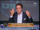 د  آمنة نصير عن النقاب: الإسلام لم يفرضه وليس فرض عليا أن أرتديه