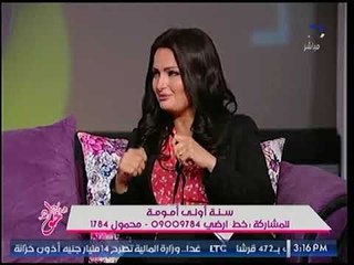 برنامج جراب حواء | د. عبدالفتاح درويش حول سنة اولى أمومة 19-8-2017