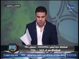مفاجأة .. خالد الغندور: الشناوي يطلب الرحيل رسمياً !