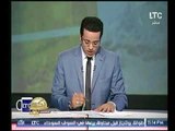 برنامج بكرة بينا | مع محمد جودة حول أزمة سور مجرى العيون وحال الإقتصاد بمصر-18-8-2017