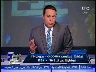الغيطى يشن هجوما حاداً ضد "رئيس قطاع الاعمال" بسبب إهمال إضراب عمال المحلة و رساله ناريه عالهواء