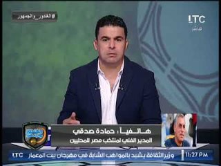 برنامج #الغندور_والجمهور "ردود أفعال صفقات ومدرب الزمالك ورحيل شيكابالا والشناوي" 19-8-2017