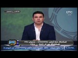 خالد الغندور: استفزاز لـ حسام غالي فور وصوله السعودية وأول القصيدة عينة منشطات