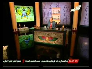 فجر الضمير : الموسيقى فى مصر القديمة