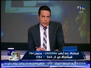 الغيطى يناشد "وزير التربيه والتعليم" بمؤتمر يكشف #خارطة_طريق #التعليم فى #مصر قبل بداية الدراسه