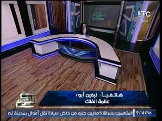 "عالمة الفلك نيفين أبو شالة" تكشف نبؤات و بشائر سعيده للشعب المصرى خلال الايام القادمه