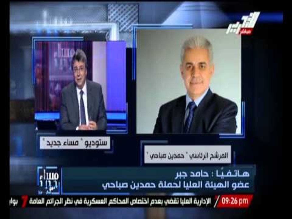 عضو الهيئة العليا لحملة " حمدين " : انا كنت السبب فى نجاح .."عضو المكتب السياسى لحملة السيسى "
