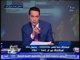 بالصور: باسم يوسف يستهزأ بالرئيس السيسي بغلاف كتابه ..والغيطي يلقّنه درساً قاسيا