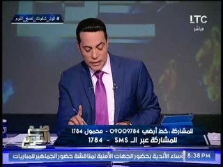 بالفيديو .. "صح النوم" يكشف فضيحة تورط موظفين بالرقص بمكاتبهم و رد نارى لــ الغيطى عالهواء