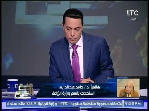 المتحدث باسم الزراعه يكشف حقيقة الأخبار المتداولة عن منافذ بيع اللحوم الفاسده التابعه للوزاره