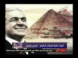 شاهد.. أول أغنية دعائية لحملة المرشح حمدين صباحي