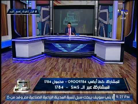 بالصور .. صح النوم يكشف فضيحة كتاب باسم يوسف المسئ للقوات المسلحه