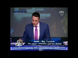 الغيطى يدخل فى واصله مُداعبه لـ مُتصله بسبب " إسمها "  و الاخيره تمازحه .. عالهواء