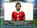 خالد الغندور يتساءل: أين مهاجم منتخب مصر الأول ؟!