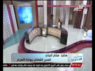 المحرر القضائى ببوابة الأهرام : لدينا "15397" قاضى مشرفين على الإنتخابات الرئاسية