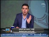 مجدي عبد الغني يفجر مفاجأة: الاهلي وافق على قيد 4 اجانب لخدمة الزمالك والمقاصة