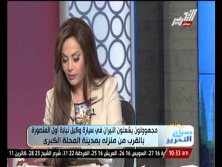 مجهولون يشعلون النيران فى سيارة وكيل نيابة أول المنصورة بالقرب من منزله