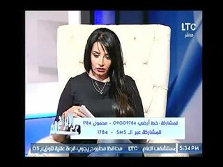 متصلة تسئل عن حالها وزوجها وجنى عطايا : انتي مصدر سعادة لزوجك