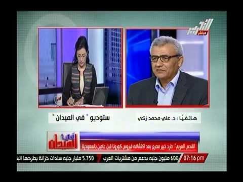 بالفيديو.. مكتشف فيروس كورونا : المرض منتشر بـ 15 دولة عربية ,والسعودية طردتني لكشفي المرض