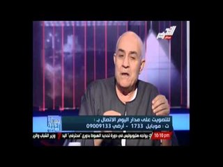 برغش: كلام صباحى لا يقبلة عقل ولا منطق ومن كتب له برنامجه وضعة فى "ورطة"