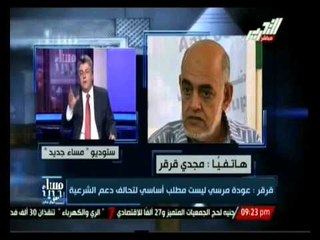 مساء جديد : أهم أخبار مصر اليوم الأحد 11 مايو 2014