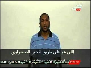 شاهد كيف ينفذ جماعة الإخوان التفجيرات واستهداف عناصر الجيش والشرطة