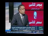 رئيس شركة بيت الخبرة يوضح كيف يري المستثمر والمواطن المصري إقتصاد مصر