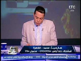 الغيطى يدخل فى مداعبه شديدة مع احد المتصلين : " يا ساتر يا رب "